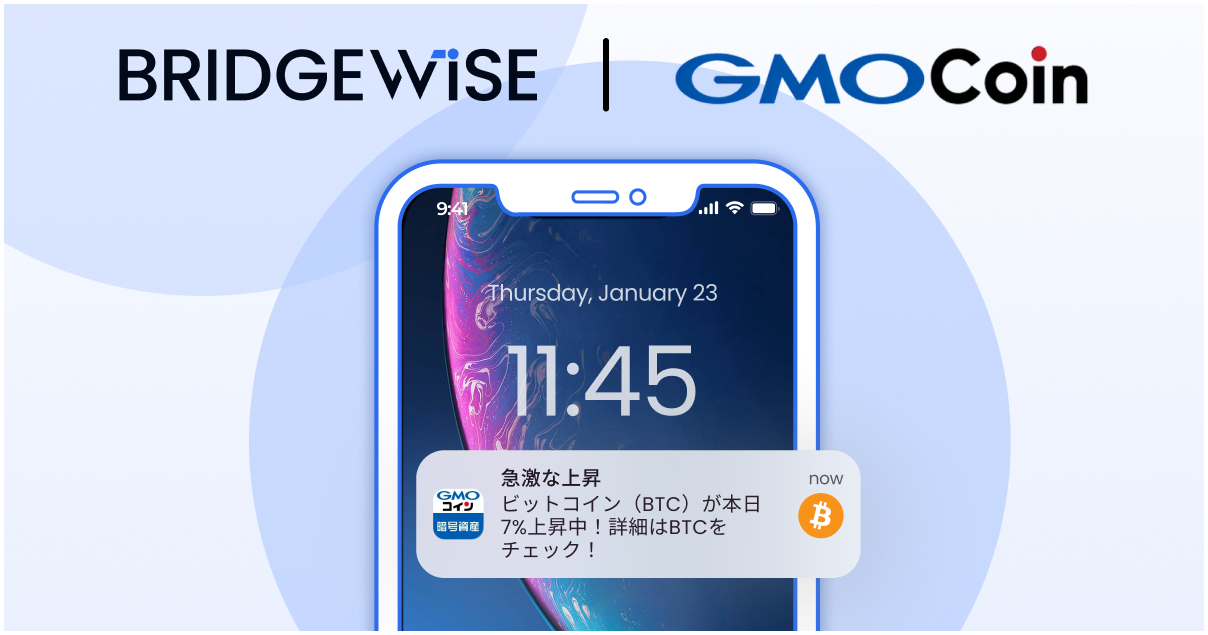 GMOコインとBridgeWise、投資インテリジェンスの変革に向けた戦略的AIパートナーシップを締結